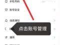 电脑QQ验证密码错误的原因分析（密码错误导致无法登录QQ账号，出现的问题及解决方法）