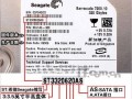 如何正确给希捷硬盘通电？（探索希捷硬盘通电的正确方法，避免损坏和数据丢失）