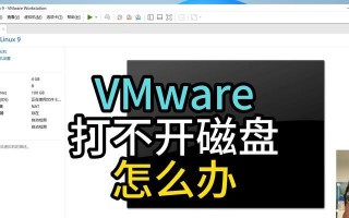解决电脑启动磁盘指令错误的方法（应对电脑启动磁盘指令错误的有效措施）