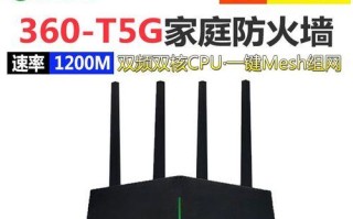 3605G路由器的性能评测及用户体验（一款高性能路由器，满足您的网络需求）