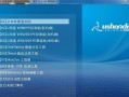 2017年最全的系统盘制作教程（轻松学会制作系统盘，解决电脑问题！）