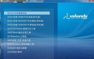 2017年最全的系统盘制作教程（轻松学会制作系统盘，解决电脑问题！）
