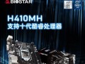 映泰TA790XE3性能详解（一起了解映泰TA790XE3的卓越性能及特点）