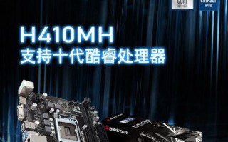 映泰TA790XE3性能详解（一起了解映泰TA790XE3的卓越性能及特点）