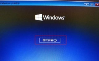 戴尔电脑系统安装教程（详细步骤教你如何为戴尔电脑安装操作系统）