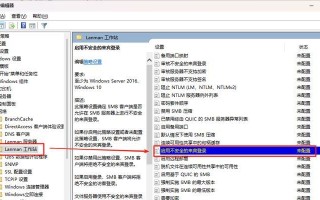 电脑脚本错误的解决方法（探索如何解决每次开电脑都显示脚本错误的问题）