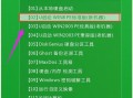 一键U盘启动盘制作教程（详细教你使用一键U盘制作工具，轻松制作可靠的启动盘）