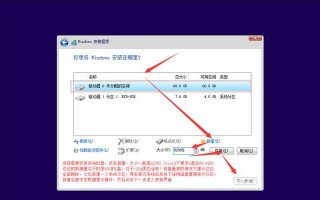 正版Win10U盘安装教程（一步步教你制作正版Win10U盘安装）