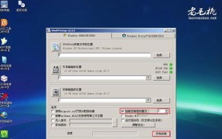 大白菜装机教程XP（详解XP系统下大白菜装机，让您迅速上手）