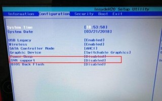 以惠普笔记本如何进入BIOS界面？（一步步教你进入惠普笔记本的BIOS设置）