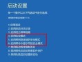如何解除安全模式？（详细步骤指南，轻松摆脱安全模式）