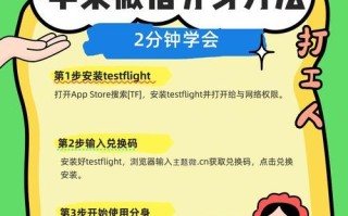 通过微信文章制作教程轻松发布你的创作（用微信文章教程发布你的创作，只需三步搞定）