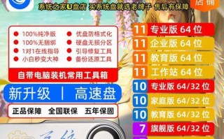 使用U盘启动恢复系统（一步步学会使用U盘恢复系统，轻松解决电脑问题）
