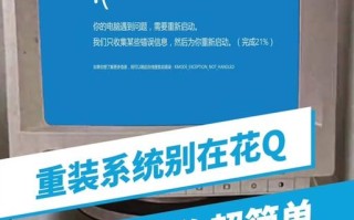 电脑端切换账号密码错误的解决方法（如何应对电脑端切换账号密码错误问题）