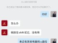 解决电脑频繁密码错误的问题（探究密码错误的原因与解决方法）