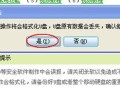 如何制作和使用U盘启动盘（简单教程带你快速制作U盘启动盘，解决系统故障和重装问题）