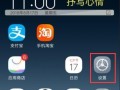 手机桌面软件不见怎么恢复？（解决手机桌面软件消失问题的有效方法。）