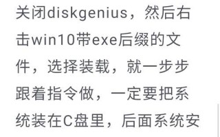 如何使用启动U盘重装Win10系统（一步步教你在电脑上重新安装Windows10操作系统）