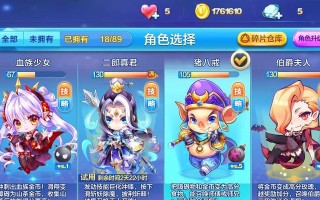 天天酷跑猪八戒（猪八戒成为人气角色，天天酷跑再创佳绩）