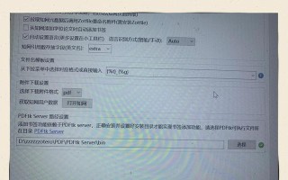 电脑文件保存路径错误及解决方法（从原因到解决，避免文件路径错误的困扰）