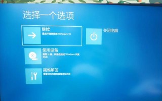 解决电脑开机断电反复重启的方法（应对电脑频繁重启的实用技巧）
