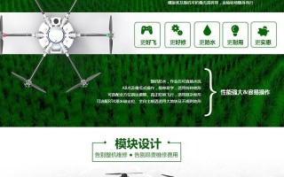 北方天途植保机的卓越表现与优势（北方天途植保机在农业生产中的应用与效果）