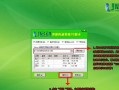 老白桃U盘重装系统教程