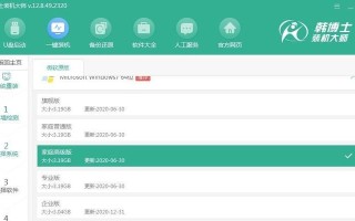 电脑重装系统Win7光盘操作教程（详细步骤教你如何用光盘重新安装Win7系统）