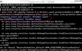 电脑内存检测发现错误的原因及解决方法（解读电脑内存错误，优化电脑性能）