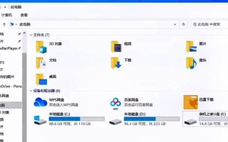 如何恢复格式化磁盘（有效方法教你恢复丢失数据）