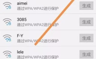 如何在一户中安装两个路由器进行网络分享？（实现家庭网络覆盖扩展的有效方法）