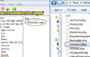Mac装Win7超详细教程（通过虚拟机在Mac上安装Windows7，实现双系统启动）