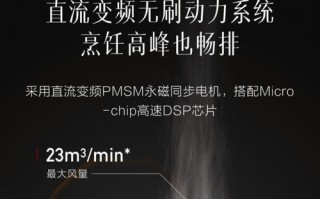 iOS9.21系统的全面升级及优势（发挥系统潜力，提升用户体验）