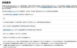 联想电脑使用U盘做系统教程（简明易懂，轻松搞定一键系统安装）