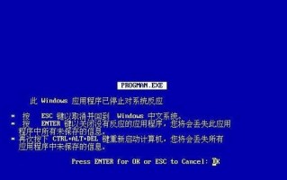 电脑开机黑屏出现系统错误的解决方法（解决电脑开机黑屏的关键步骤和注意事项）