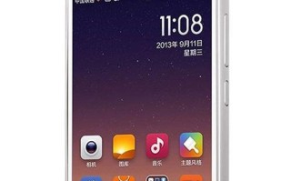 小米4质量如何？一探手机小米4的品质表现（详细评测小米4的品质，解读用户体验）