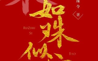 金立V185手机刷机指南（详细介绍金立V185手机刷机步骤及注意事项）