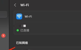 解决无法上网的问题（提供15个解决方法，解决连上WiFi但无法上网的问题）