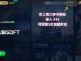 电脑游戏显示数据错误的原因及解决方法（排查和解决电脑游戏显示数据错误的关键步骤）