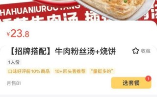 拼好货的东西质量如何？（一探拼好货产品质量的真相，）