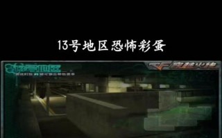 电脑玩穿越火线出现错误的解决方法（穿越火线错误解决方案及技巧）
