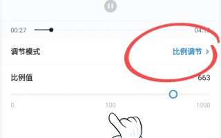 网页字体小怎么调大？（简单方法帮助您调整网页字体大小）