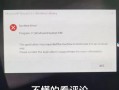 解决电脑出现explorer错误的方法（如何应对explorer错误及提高电脑性能）