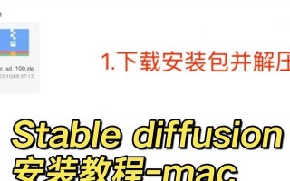 使用U盘安装Mac系统的教程（一步步教你如何使用U盘安装Mac系统）
