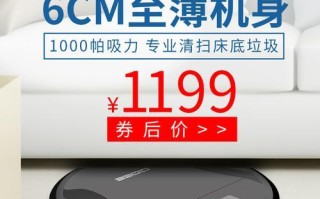 缔奇扫地机器人的性能和功能介绍（高效智能的缔奇扫地机器人给你带来清洁的便利）