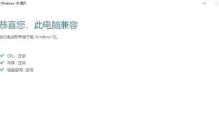 电脑系统错误546（深入了解电脑系统错误546，帮您解决烦恼）