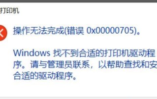 电脑出现错误操作？如何解决问题（遇到电脑错误操作时，学会正确应对并解决问题）