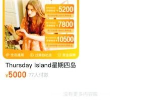 i76950X（超强性能、顶尖表现与极致体验，i76950X是玩家的理想之选）