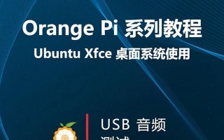 使用USB制作重装系统教程（快速、简便的方式帮助您重装系统）
