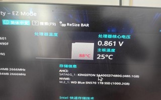 电脑开机时CPU温度错误显示瘦（揭示CPU温度错误显示的原因和解决方法）